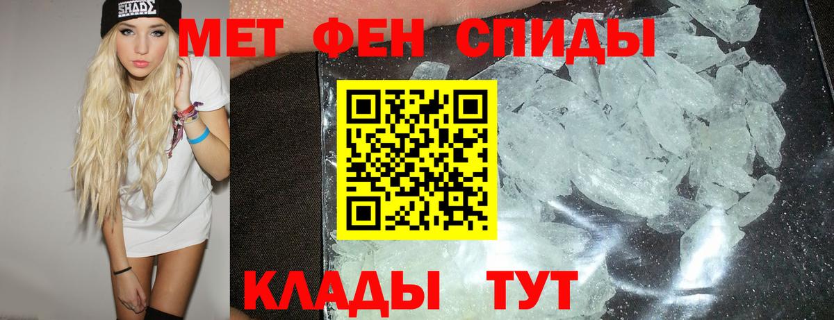 Рузаевка  АМФ Premium  Amphetamine  Вход с VPN 