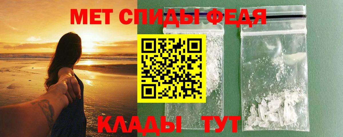 АМФ 97% Рузаевка