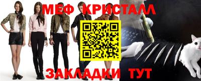 амф Моздок