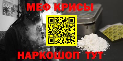 амф Моздок