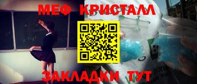 амф Моздок