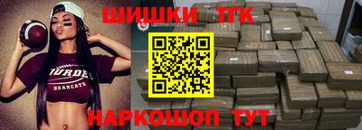 ПСИЛОЦИБИНОВЫЕ ГРИБЫ Можайск