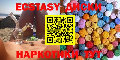 ПСИЛОЦИБИНОВЫЕ ГРИБЫ Можайск