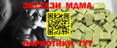 амф Моздок