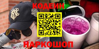 ПСИЛОЦИБИНОВЫЕ ГРИБЫ Можайск