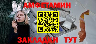 ПСИЛОЦИБИНОВЫЕ ГРИБЫ Можайск