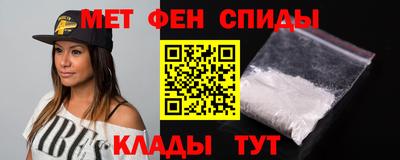 амф Моздок