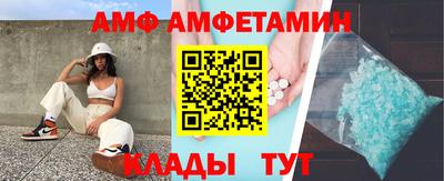 амф Моздок