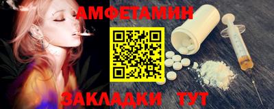 амф Моздок