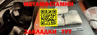 ПСИЛОЦИБИНОВЫЕ ГРИБЫ Можайск