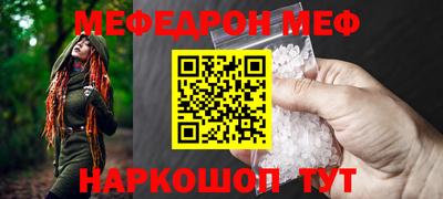 ПСИЛОЦИБИНОВЫЕ ГРИБЫ Можайск