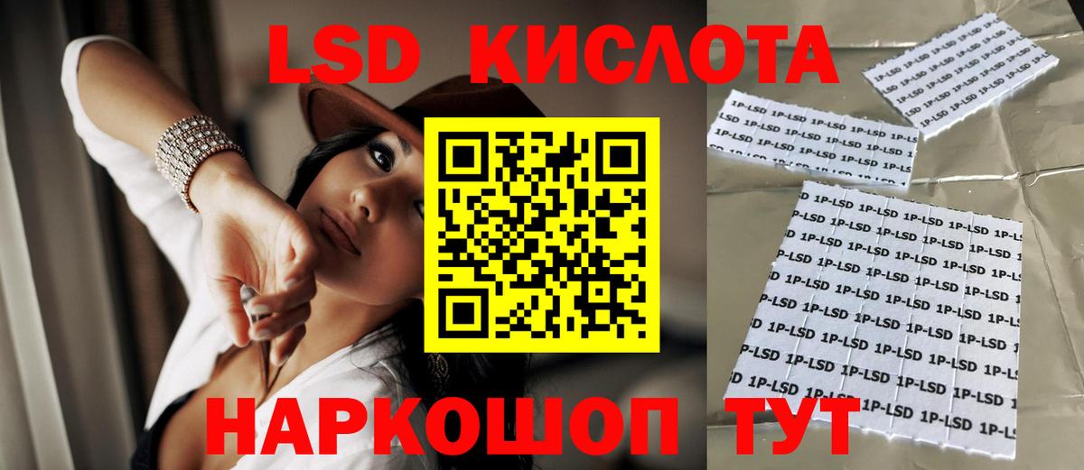 Лсд 25 экстази ecstasy  ЛСД экстази ecstasy  Вход с VPN  mega ссылки  Рузаевка 