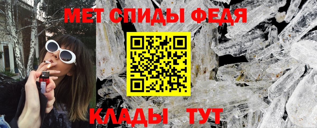 Метамфетамин Декстрометамфетамин 99.9% Рузаевка