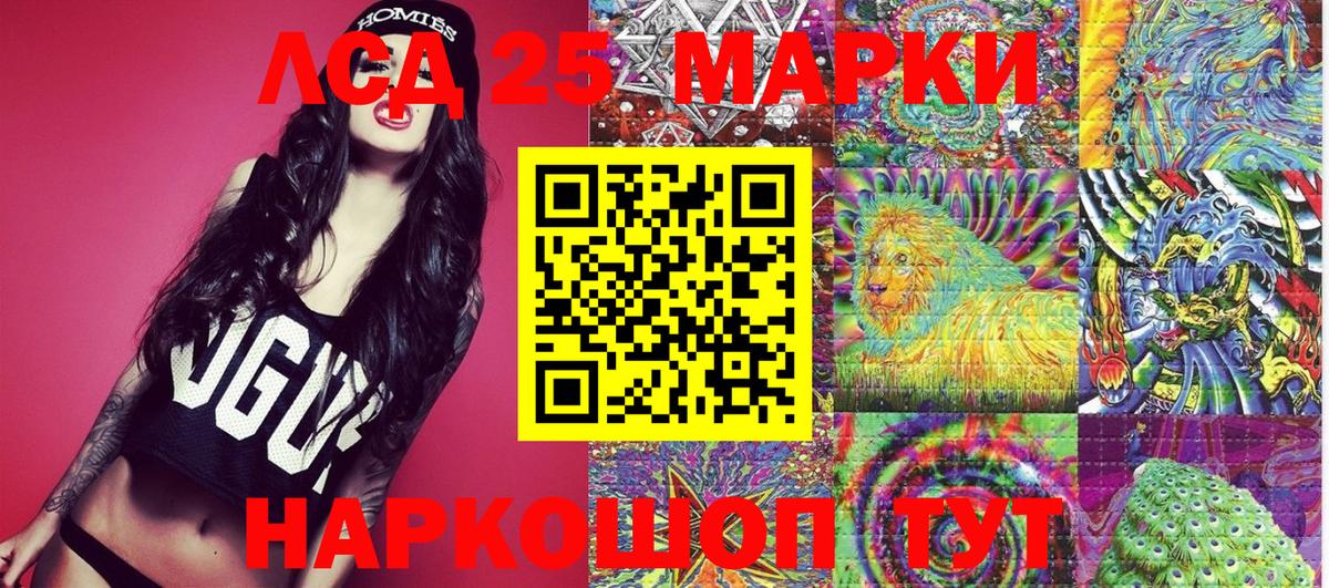 Марки NBOMe 1,5мг  Марки NBOMe 1,5мг  Рузаевка  где продают наркотики  Вход с VPN 