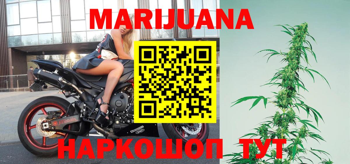 Канабис Bruce Banner  Вход с VPN  Марихуана ГИДРОПОН  Рузаевка  Марихуана Ganja 